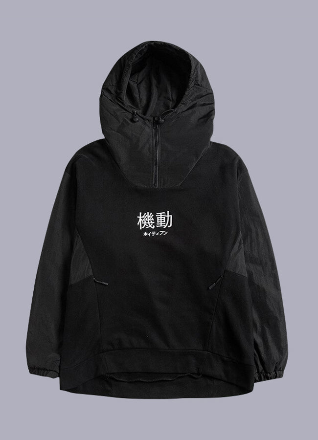 Black hotsell japanese hoodie