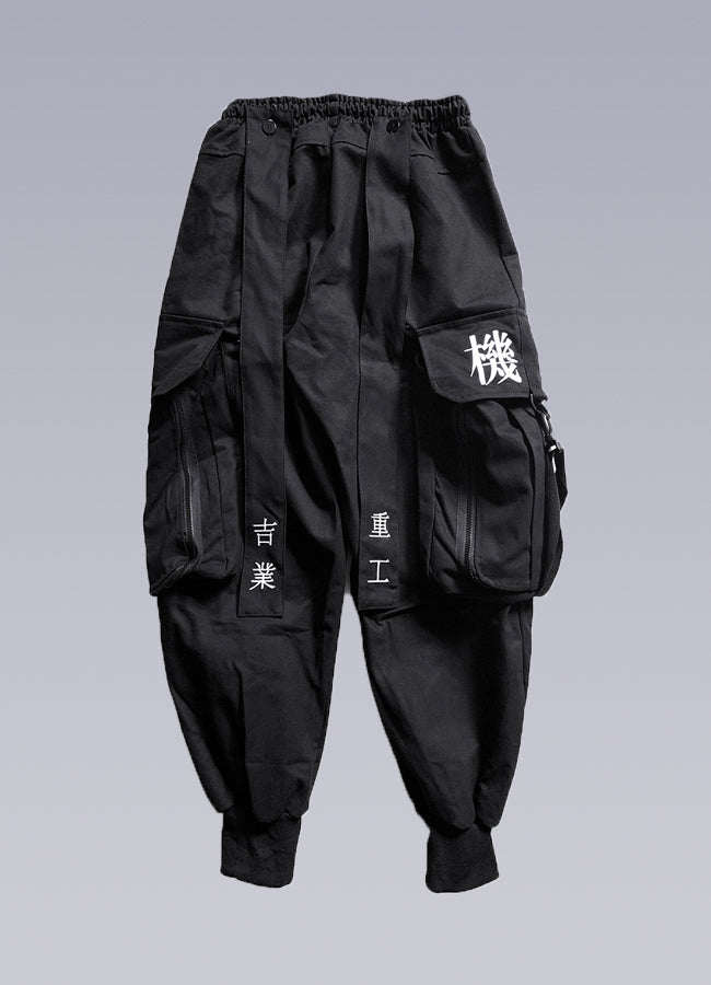 shinobi pants