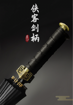 samurai sword umbrella - Vignette | OFF-WRLD