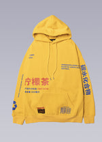 yellow streetwear hoodie - Vignette | OFF-WRLD