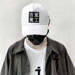 japanese baseball cap - Vignette | OFF-WRLD