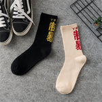 urban socks - Vignette | OFF-WRLD