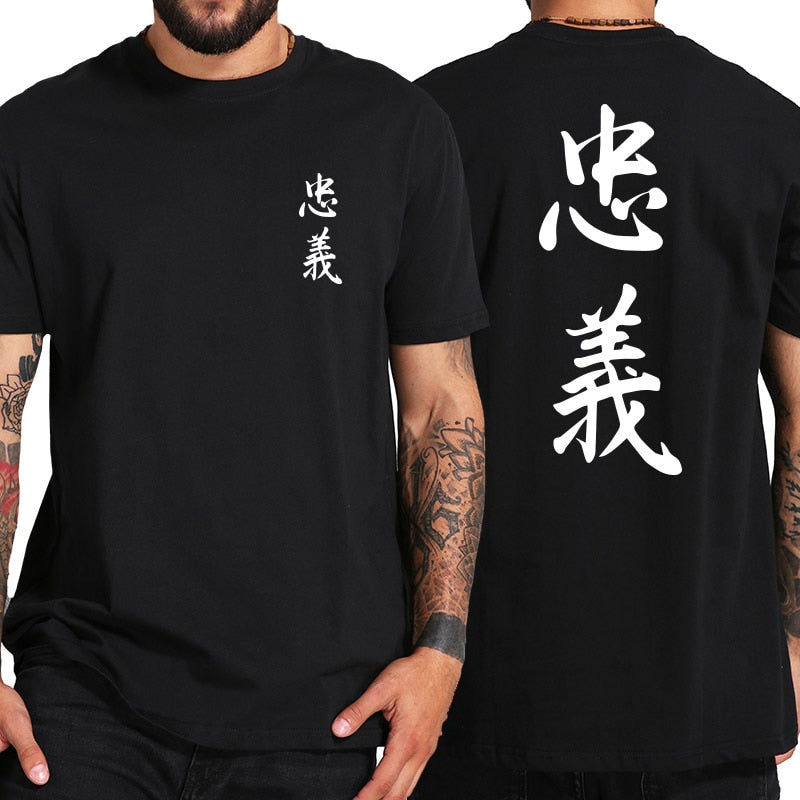 japanese kanji t shirt