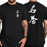 japanese kanji t-shirt - Vignette | OFF-WRLD